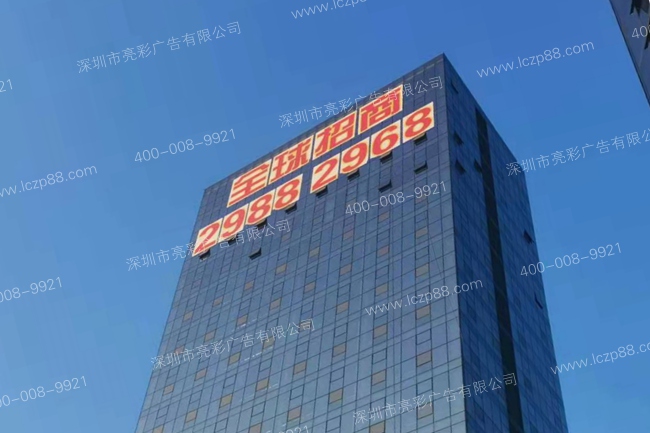 发光字安装现场